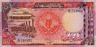 Beschrijving voorzijde: MUSEUM